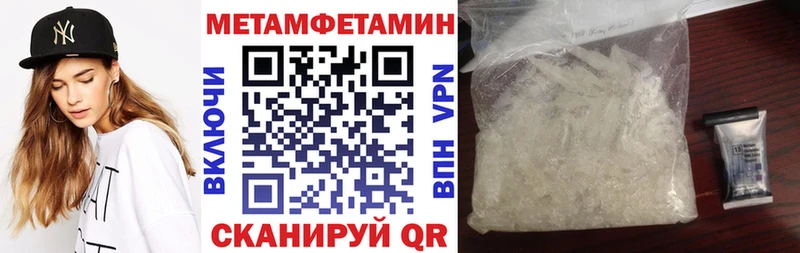 АМФЕТАМИН 98%  Каргополь 