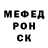 Метадон белоснежный Snyppi Pomyan
