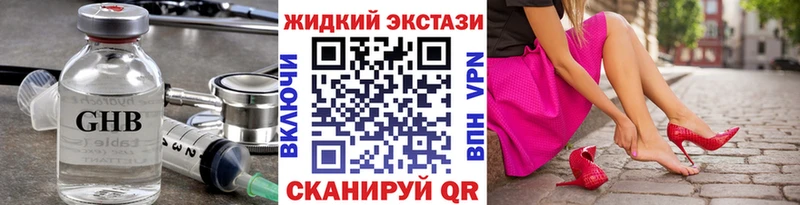 blacksprut как зайти  Каргополь  Бутират BDO 
