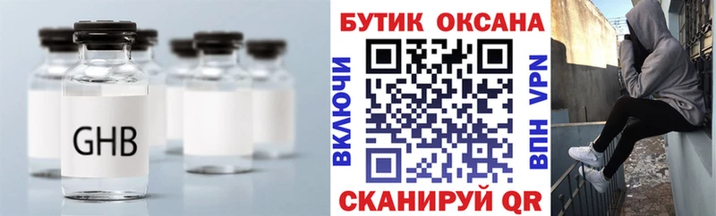 БУТИРАТ оксана Каргополь