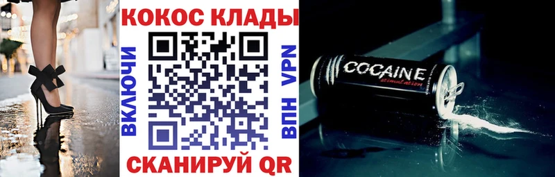 COCAIN Fish Scale купить Каргополь