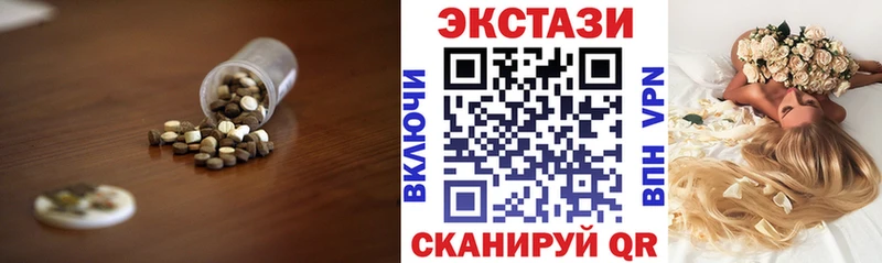 OMG вход  Каргополь  ЭКСТАЗИ DUBAI 