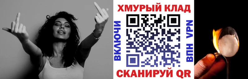 ГЕРОИН VHQ  блэк спрут как зайти  Каргополь 
