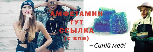 шишки Зеленокумск