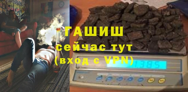 шишки Зеленокумск