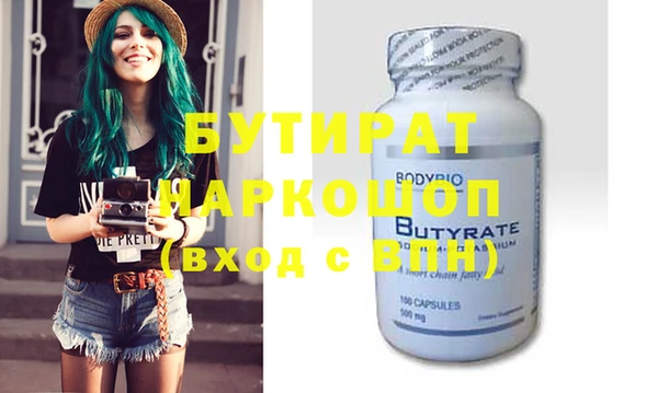 экстази Заволжье