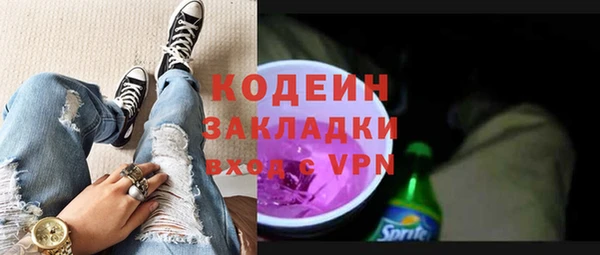 крисы Зеленодольск