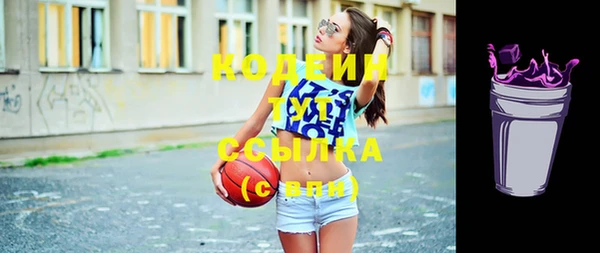 шишки Зеленокумск