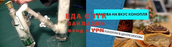 шишки Зеленокумск