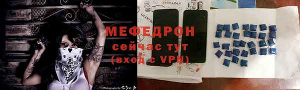 меф Заводоуковск
