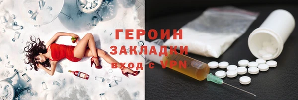 крисы Зеленодольск