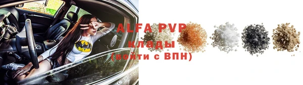 шишки Зеленокумск