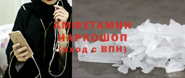 шишки Зеленокумск