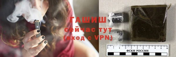 шишки Зеленокумск