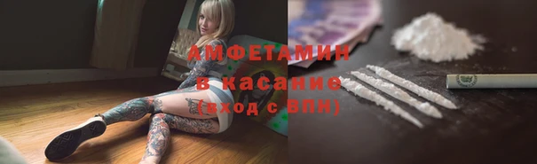 шишки Зеленокумск