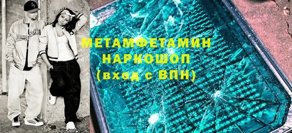 крисы Зеленодольск