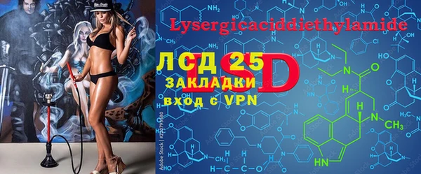 шишки Зеленокумск
