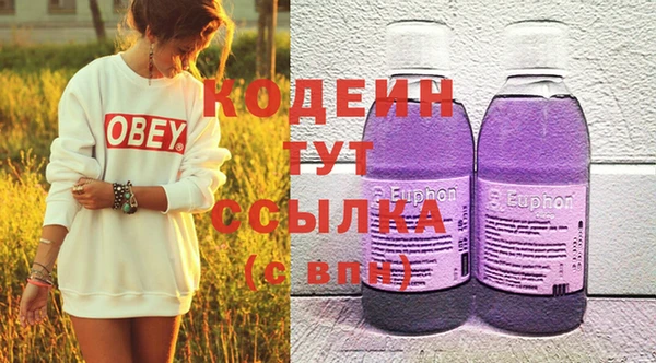 прущие крисы Куйбышев