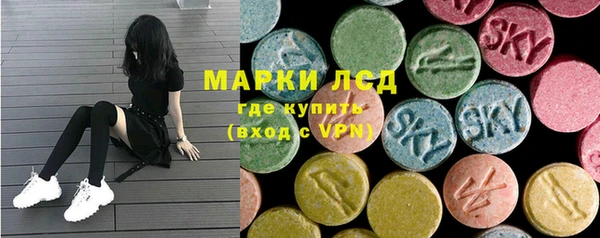 крисы Зеленодольск