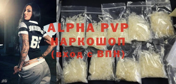 индика Зерноград