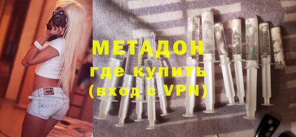 крисы Зеленодольск