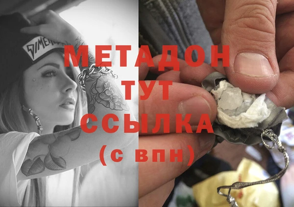 крисы Зеленодольск