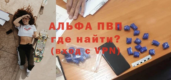 крисы Зеленодольск