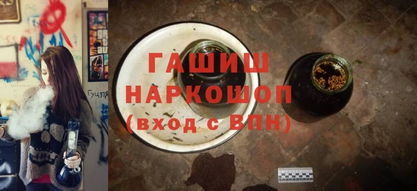 шишки Зеленокумск