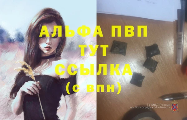 герыч Заволжск