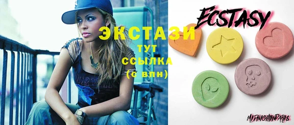 шишки Зеленокумск