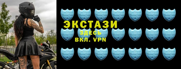 шишки Зеленокумск