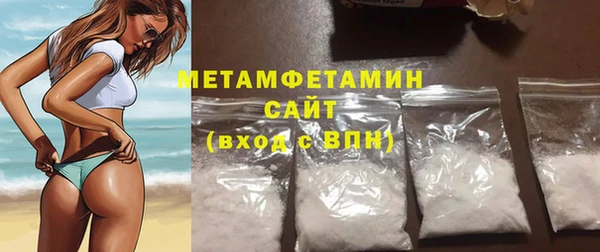 экстази Заволжье