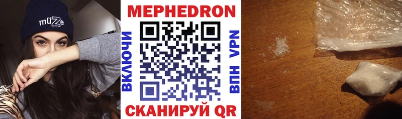 купить наркотики цена  Каргополь  mega ONION  МЯУ-МЯУ мяу мяу 