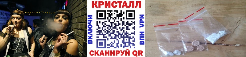 Первитин Methamphetamine  цена наркотик  Каргополь 