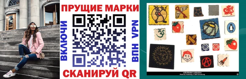 Наркотические марки 1,5мг  Каргополь 